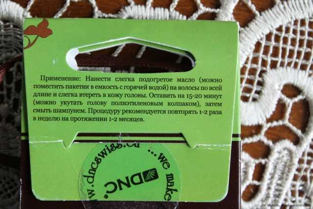 Масло для волос DNC Ореховое против выпадения питательное - фото