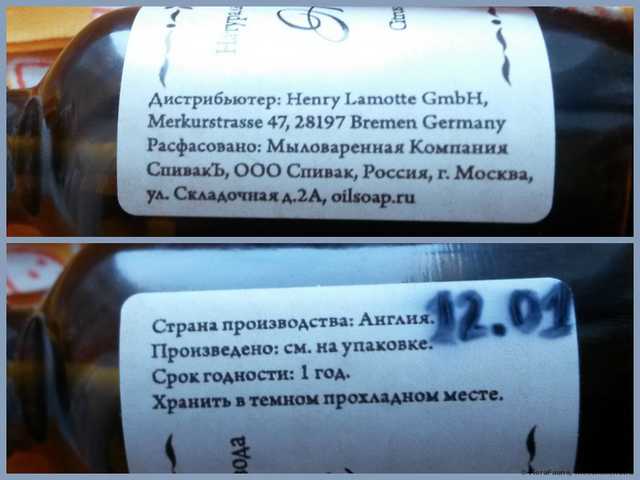 ИНФОРМАЦИЯ НА ЭТИКЕТКЕ. НАЧАЛА ИСПОЛЬЗОВАТЬ ГИДРОЛАТ 12 ЯНВАРЯ