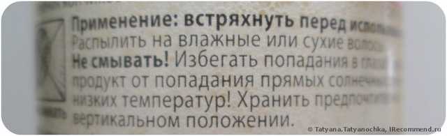 Экспресс-кондиционер Gliss kur Oil Nutritive для длинных секущихся волос - фото