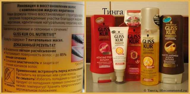 Экспресс-кондиционер Gliss kur Oil Nutritive для длинных секущихся волос - фото