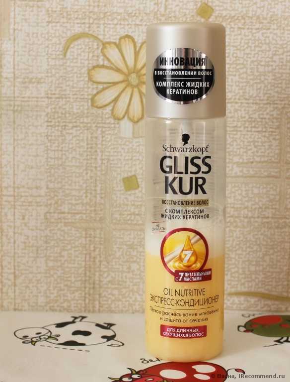Экспресс-кондиционер Gliss kur Oil Nutritive для длинных секущихся волос - фото