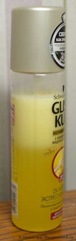 Экспресс-кондиционер Gliss kur Oil Nutritive для длинных секущихся волос - фото