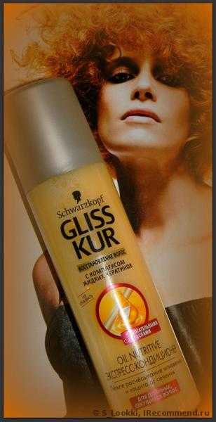 Экспресс-кондиционер Gliss kur Oil Nutritive для длинных секущихся волос - фото