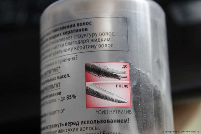 Экспресс-кондиционер Gliss kur Oil Nutritive для длинных секущихся волос - фото
