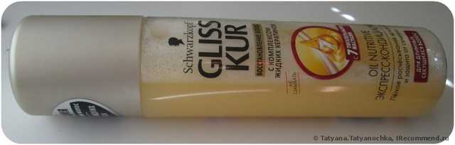 Экспресс-кондиционер Gliss kur Oil Nutritive для длинных секущихся волос - фото