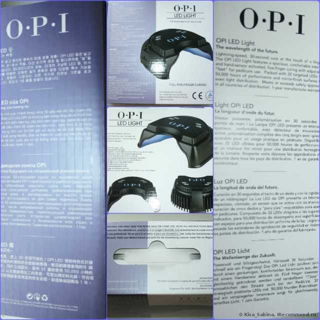 LED лампа для полимеризации гель-лака OPI  LED Lamp - фото