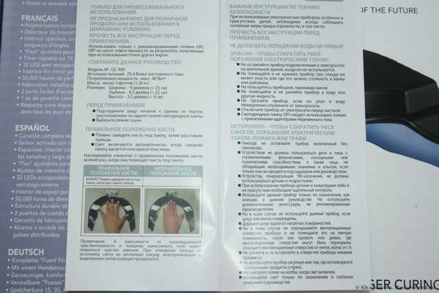 LED лампа для полимеризации гель-лака OPI  LED Lamp - фото