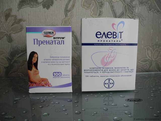 Элевит Пронаталь – витамины для беременных - фото