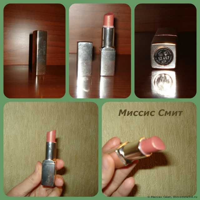 Губная помада ArtDeco Pure Moisture Lipstick - фото