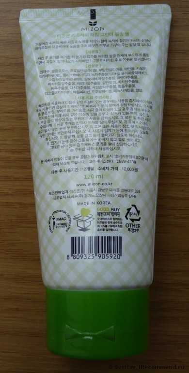 Пилинг для лица Mizon Refresh Time Green Tea Peeling Gel - фото
