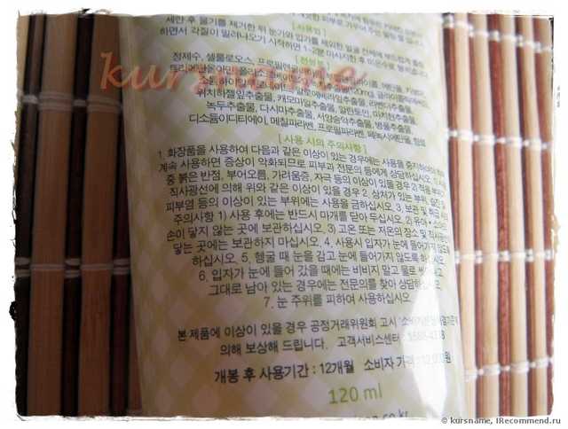 Пилинг для лица Mizon Refresh Time Green Tea Peeling Gel - фото