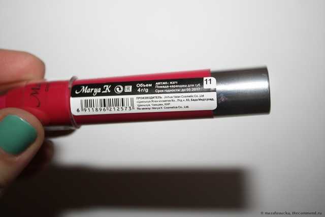 Помада-карандаш для губ Marya K Glossy tint lip sheen - фото