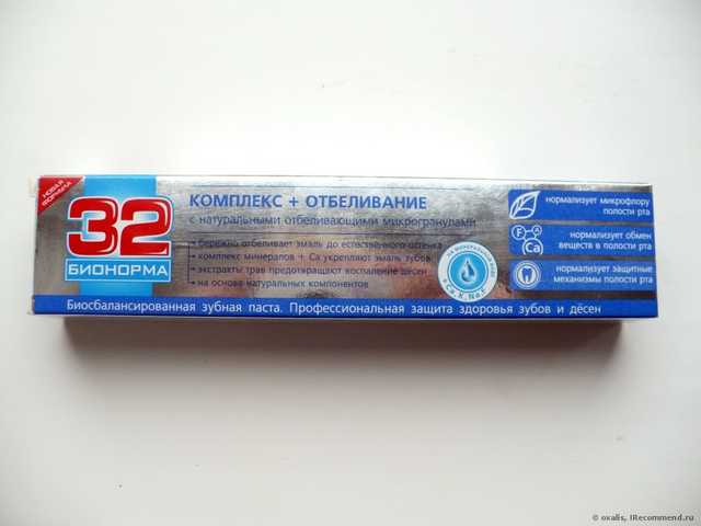 Зубная паста КАЛИНА 32 бионорма комплекс + отбеливание - фото