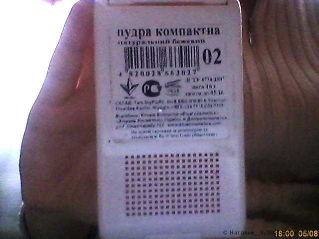 Вид сзади