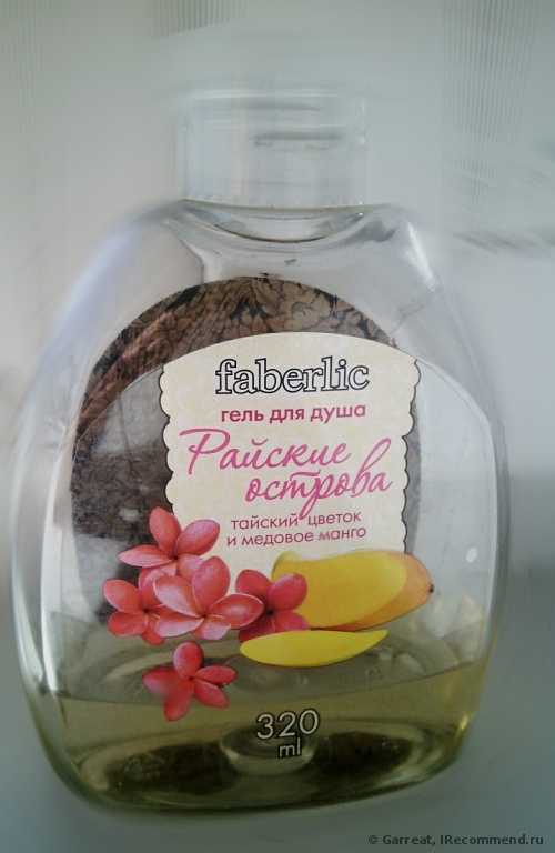 Гель для душа Faberlic Райские острова - фото