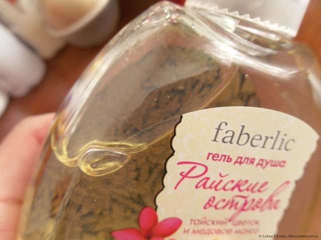 Гель для душа Faberlic Райские острова - фото