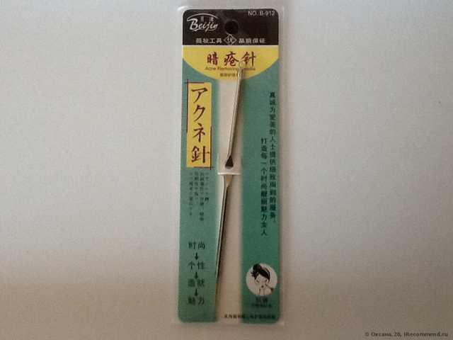 Инструмент для чистки лица и пор Aliexpress 2 x Stainless Steel Blackhead Pimples Acne Needle Tool - фото