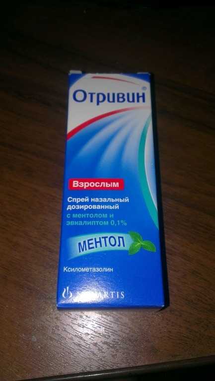 Спрей назальный Novartis Отривин 0.1% Ментол-эвкалипт - фото