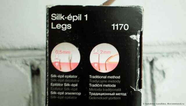 Эпилятор Braun  Silk-epil 1170 - фото