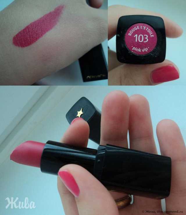 ROUGE L'ETOILE №103 PINK VIP