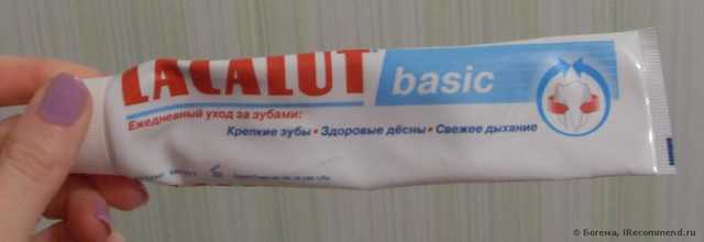 Зубная паста Лакалют Lacalut Basic - фото
