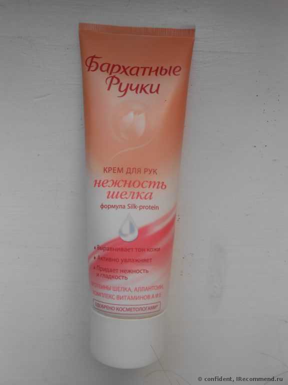 Крем для рук Бархатные ручки Нежность шёлка, формула Silk-protein - фото