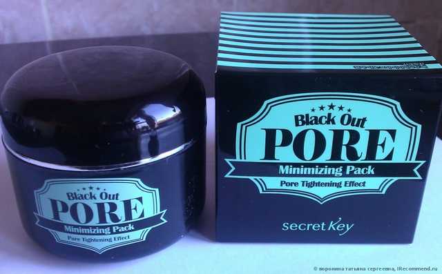 Маска для лица SECRET KEY Регулярная Black Out Pore Minimizing Pack - фото
