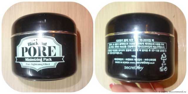 Маска для лица SECRET KEY Регулярная Black Out Pore Minimizing Pack - фото