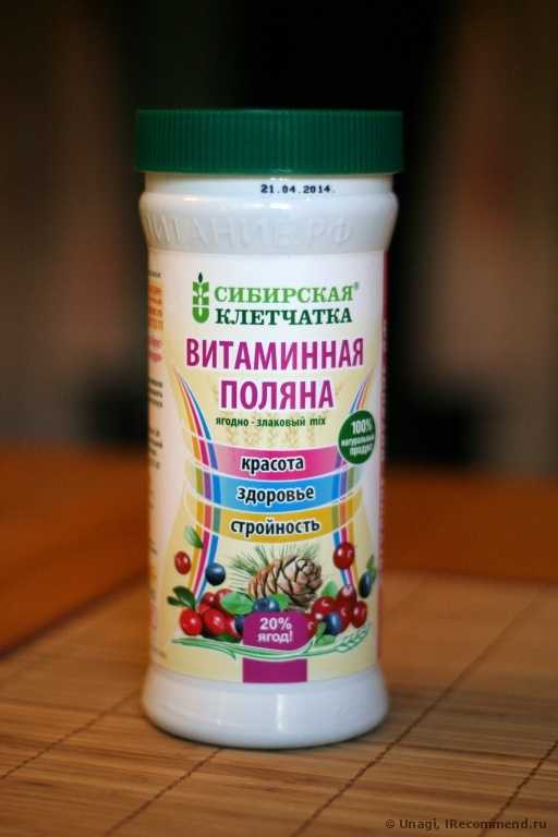 Сибирская клетчатка Витаминная поляна - фото