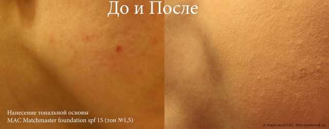 До и После нанесения тона