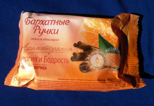 Крем-мыло Бархатные ручки Ароматерапия Энергия и бодрость Мандарин и корица - фото