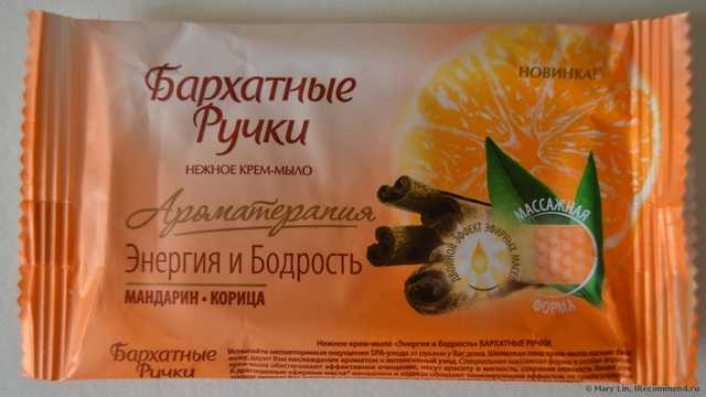 Крем-мыло Бархатные ручки Ароматерапия Энергия и бодрость Мандарин и корица - фото