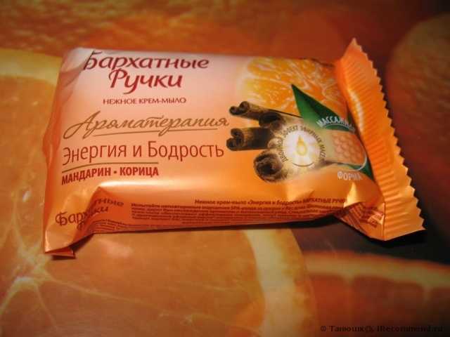 Крем-мыло Бархатные ручки Ароматерапия Энергия и бодрость Мандарин и корица - фото