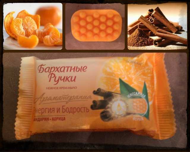 Крем-мыло Бархатные ручки Ароматерапия Энергия и бодрость Мандарин и корица - фото