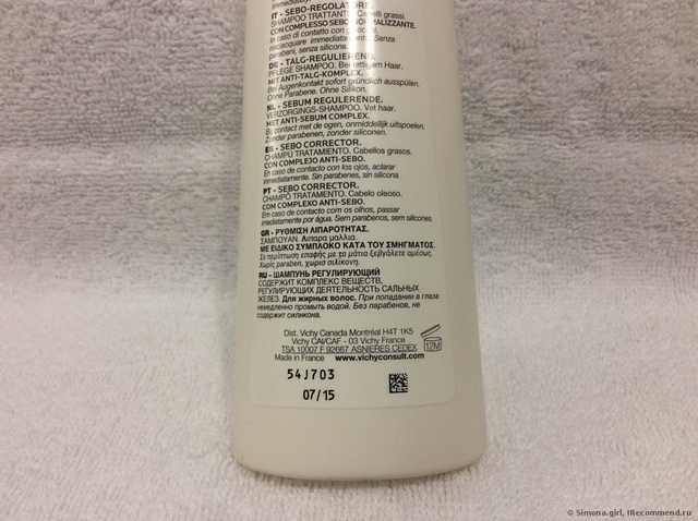 Дерматологический шампунь для волос Vichy Dercos Sebo Correcteur Oil control (для жирных волос) - фото