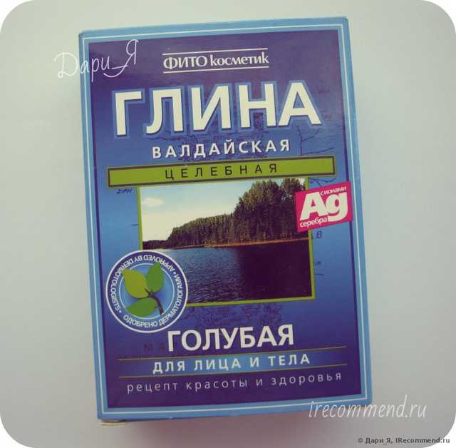 Глина косметическая ФИТОкосметик  валдайская голубая для лица и тела - фото