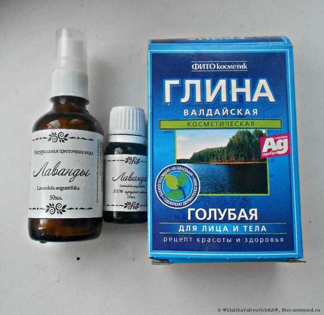 Глина косметическая ФИТОкосметик  валдайская голубая для лица и тела - фото
