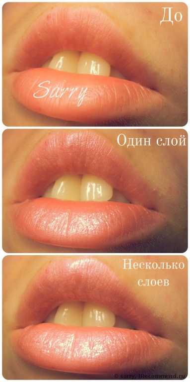 Бальзам для губ NIVEA "Жемчужное сияние" - фото