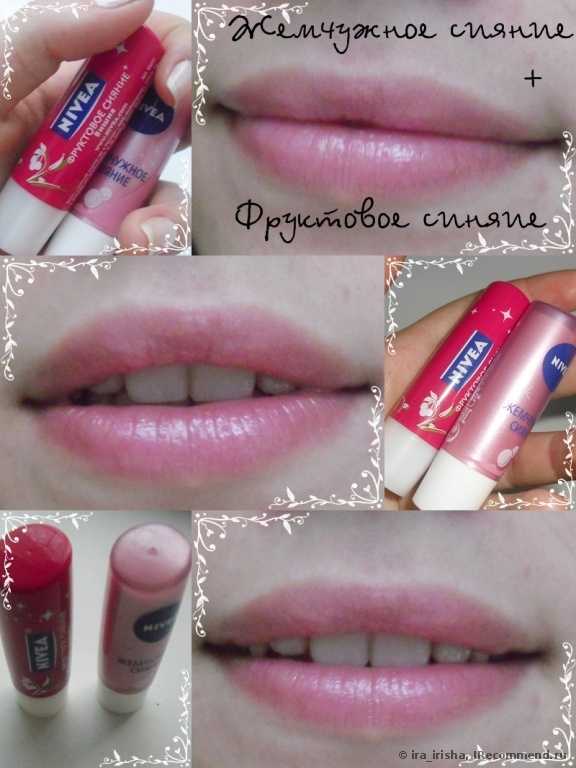 Бальзам для губ NIVEA "Жемчужное сияние" - фото
