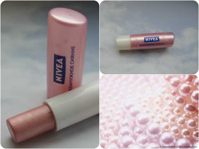Бальзам для губ NIVEA "Жемчужное сияние"