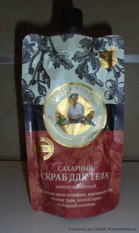 Скраб для тела Банька Агафьи Сахарный антицелюлитный - фото