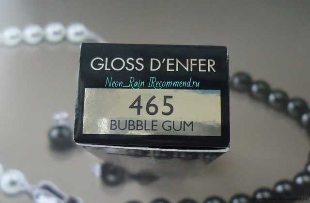 Блеск для губ Guerlain Gloss D'enfer Maxi Shine - фото