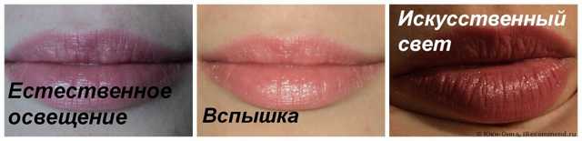 Игра цвета в зависимости от освещения