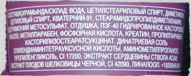 Маска для волос Avon Сокровища Бразилии с экстрактом асаи Planet spa - фото