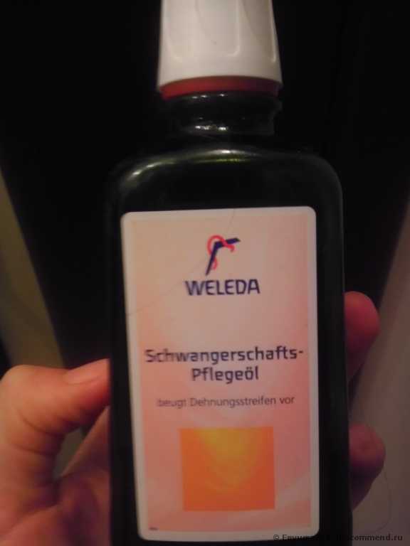 Масло от растяжек Weleda Schwangerschafts-Pflegeol - фото