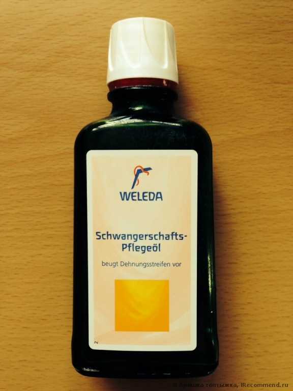 Масло от растяжек Weleda Schwangerschafts-Pflegeol - фото