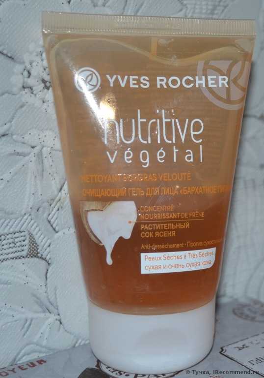 Очищающий гель Ив Роше  "Бархатное питание" Nutritive Vegetal - Нутритив Вежеталь - фото