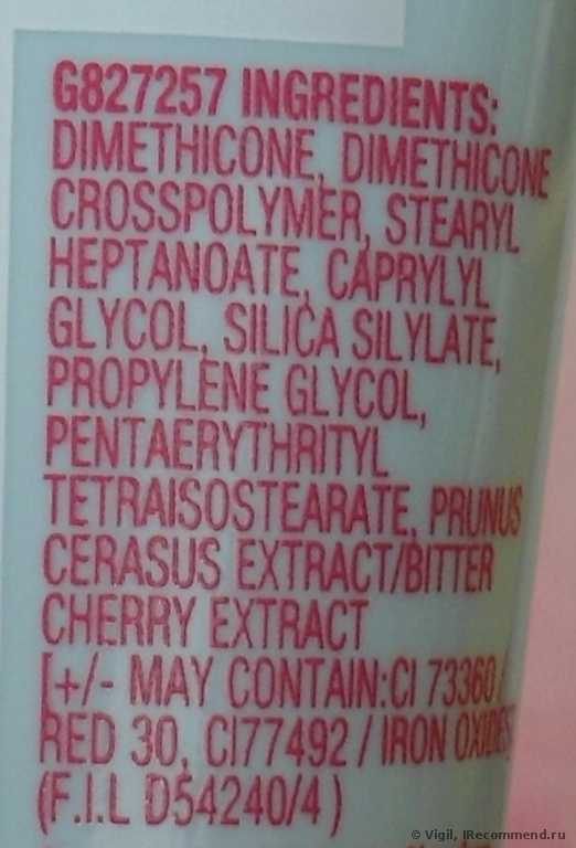 Состав/Ingredients