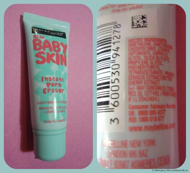 Праймер MAYBELLINE   baby skin pore eraser - фото