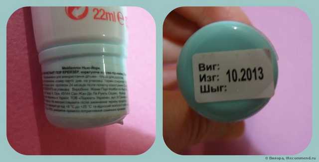 Праймер MAYBELLINE   baby skin pore eraser - фото
